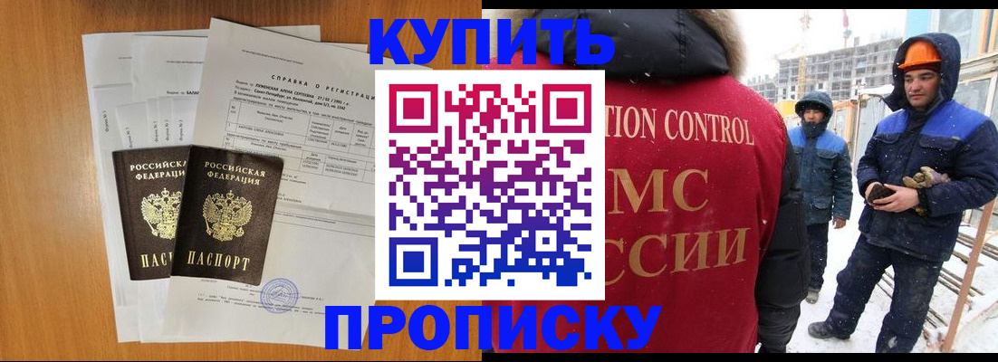 прописка для школы в Юрьев-Польском