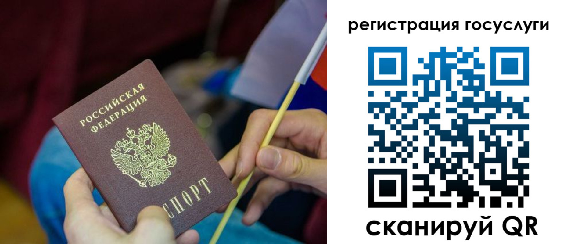 временная регистрация адрес в Юрьев-Польском