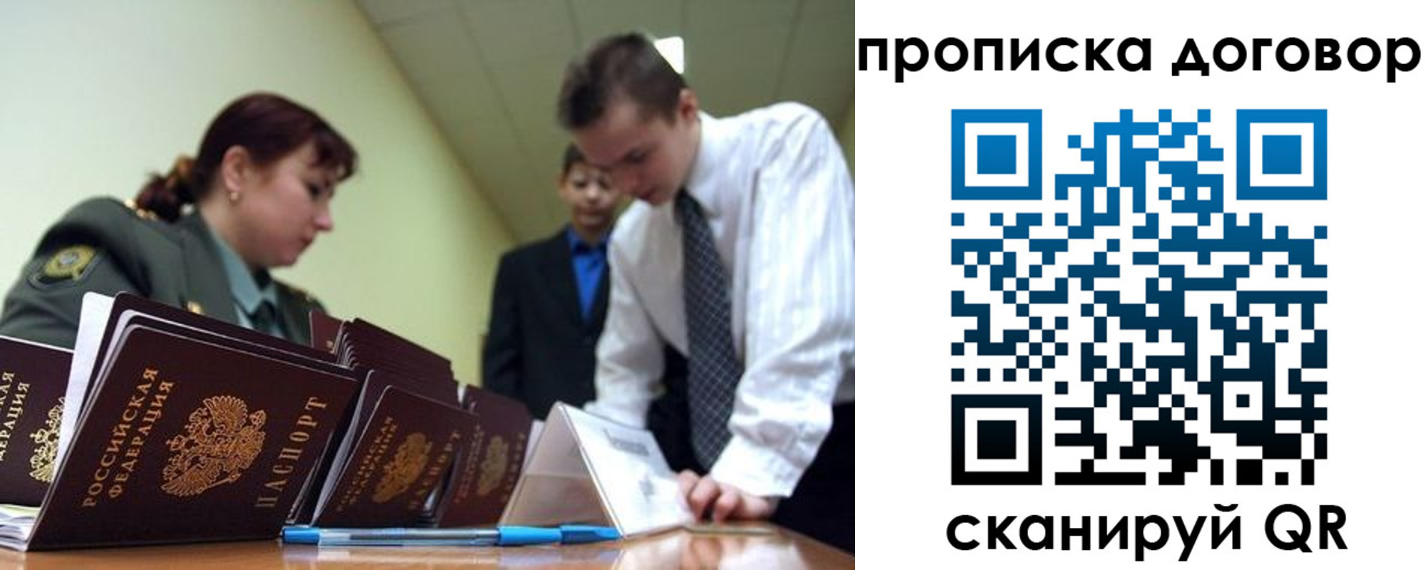 пропишу в квартире в Юрьев-Польском