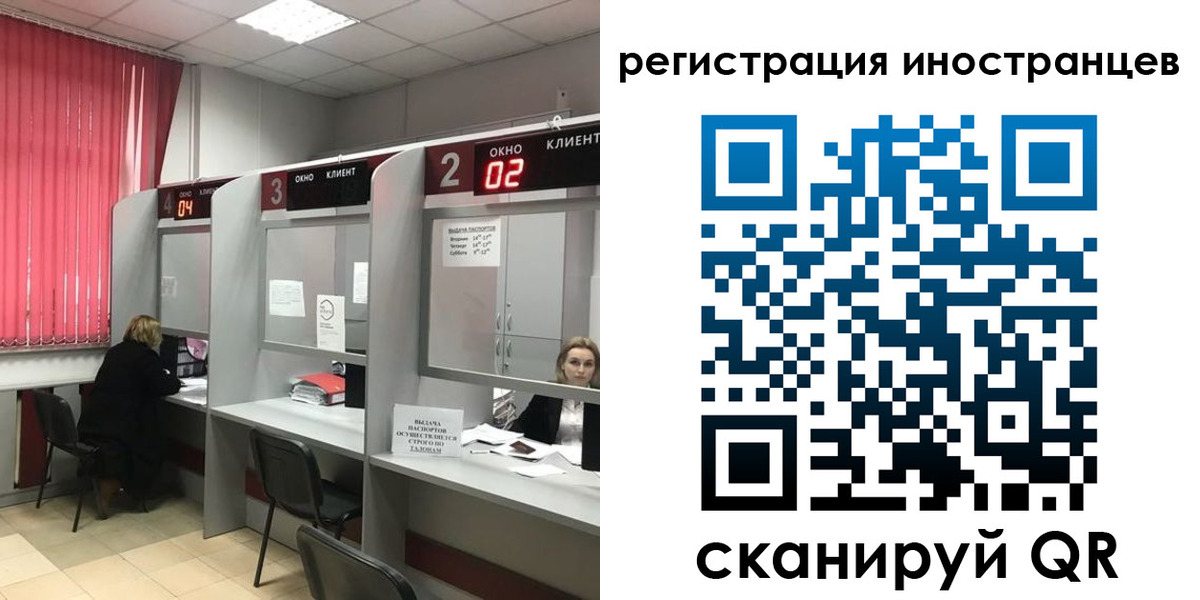 прописка иностранных граждан в Юрьев-Польском