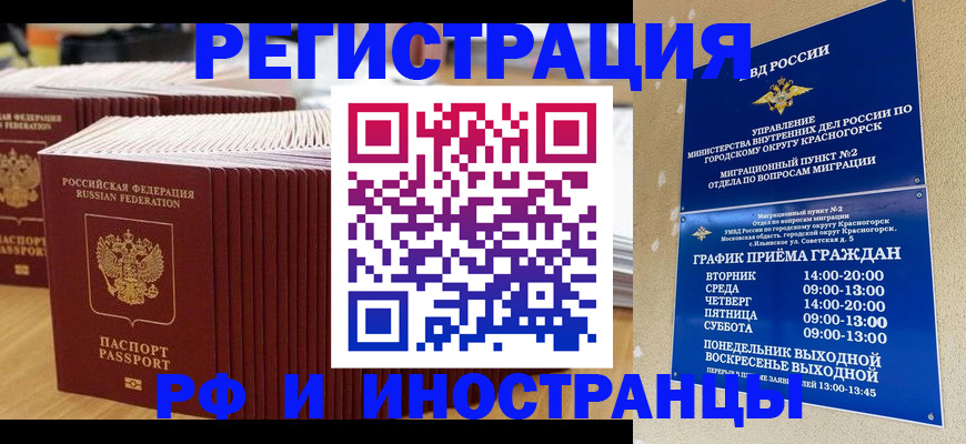 регистрация для дет. сада в Юрьев-Польском