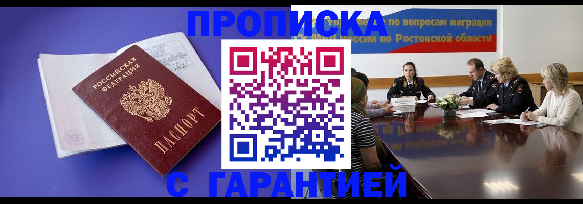 найти адрес прописки в Юрьев-Польском