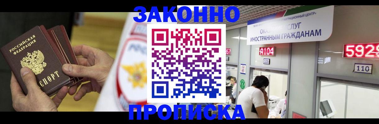прописка в квартире в Юрьев-Польском