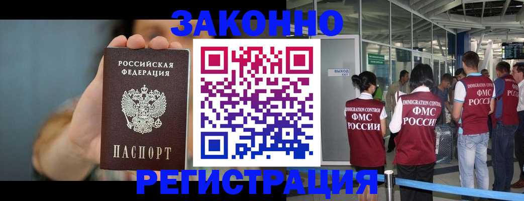 прописка поиск в Юрьев-Польском